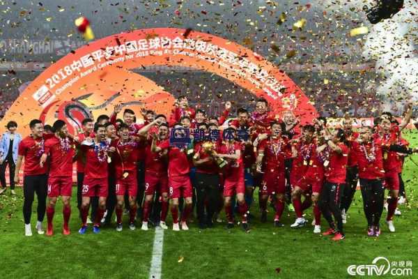 2015中超,上港集团足球俱乐部的辉煌时刻